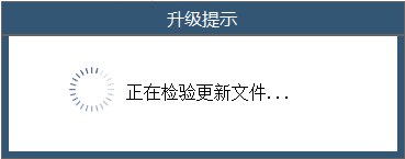 税控开票软件升级指南请查收！3月28日前一定要完成操作