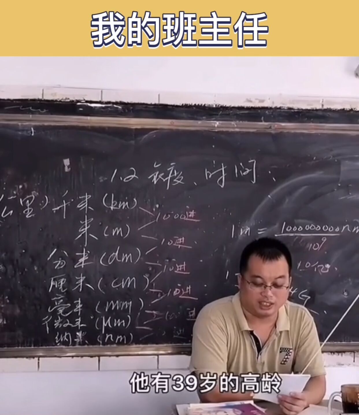 老师像春雨，润物无声；似明灯，照亮我们前行的道路。