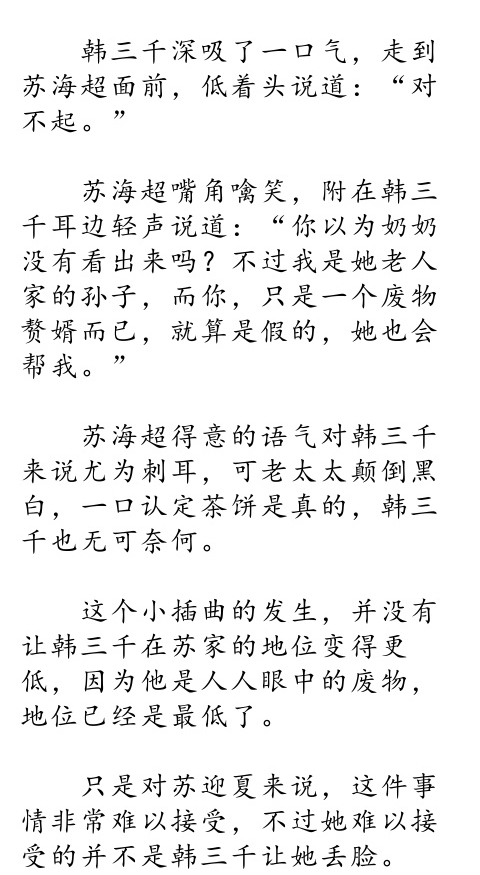 好看的玄幻小说排行榜，这5本玄幻小说超爱看，劲爆内容爽翻天