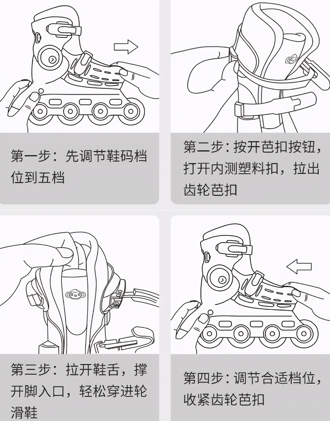 篮球护掌(启蒙运动自学经验分享之——轮滑)