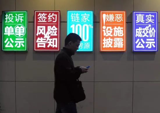 “中介之王”左晖：行业“屠龙者”，还是有鳞片的“恶龙”？