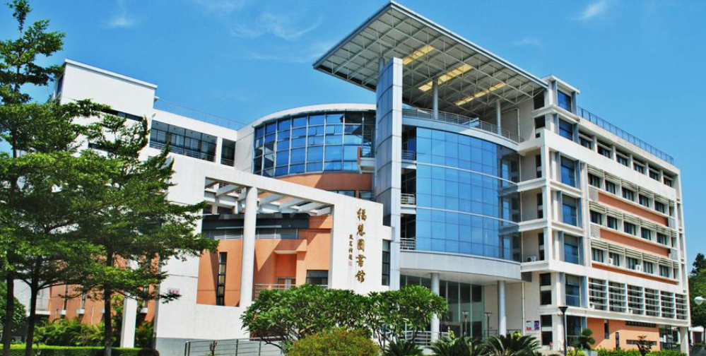 广东的一些大学（二）