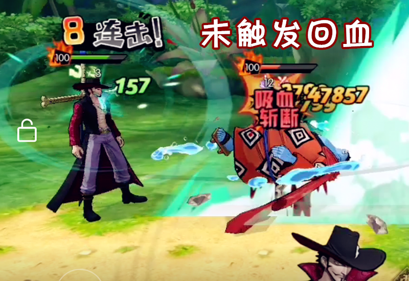 航海王燃烧意志：主线甚平通关攻略（绝望的战斗），需要小技巧