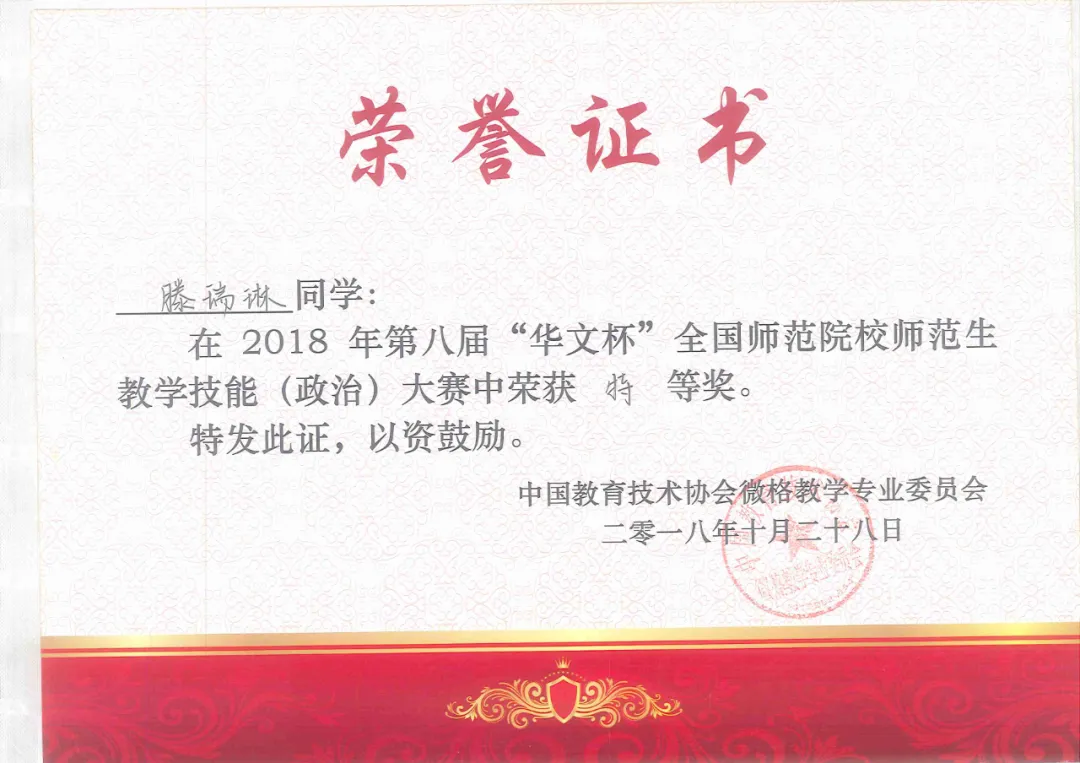 黄冈师范学院·学院简介 | 马克思主义学院