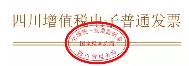 费用报销会计，请先把发票种类搞清楚