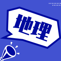 公务员考试，常识判断，政治、经济、文化、历史1499题