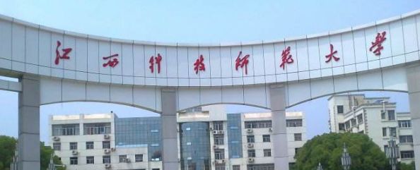 江西省最好的4所二本院校，井冈山大学上榜，有你的母校吗？