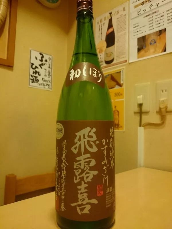 喜欢喝日本清酒的，请一定要熟记这份榜单
