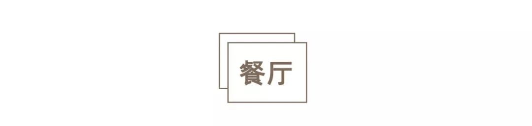 【親子宅設計精選】海淀媽媽的育兒經都藏在這68m²！30W做24m²收納區，利用率提高30%