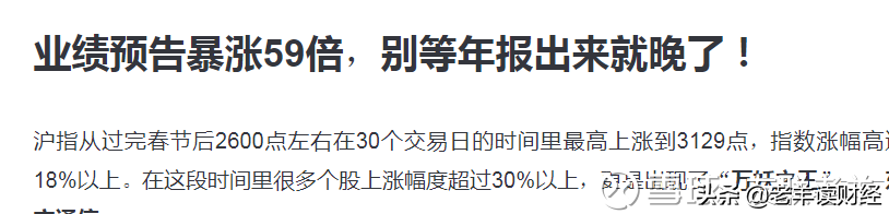 不动手分析数据，而用软件一拉，是会害死人的