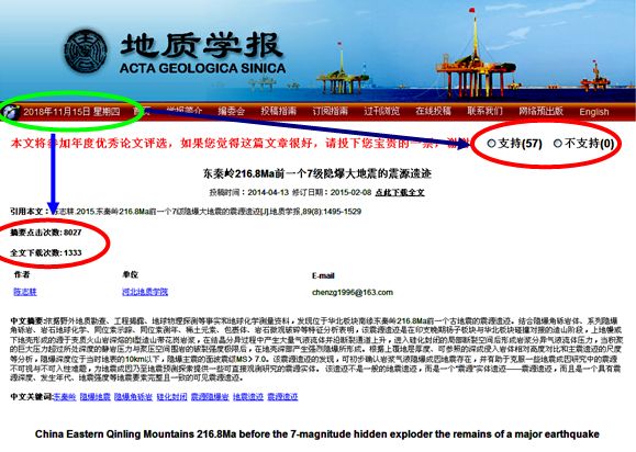 直属原地矿部，五大院校的前世今生！