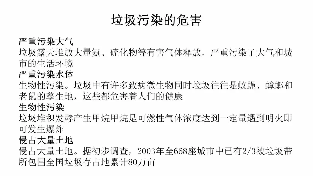 《令人心动的offer2》：学霸工作汇报遭吐槽？牢记3个秘诀