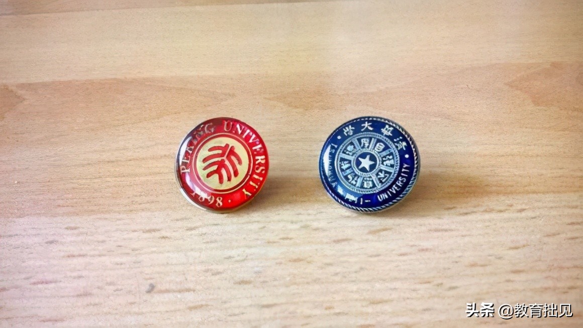 湖南211大学（2020年985高校）