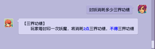 梦幻西游：五开飞升消耗详解