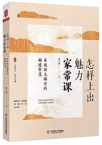 50位学者推荐的200本好书（科学与艺术篇）