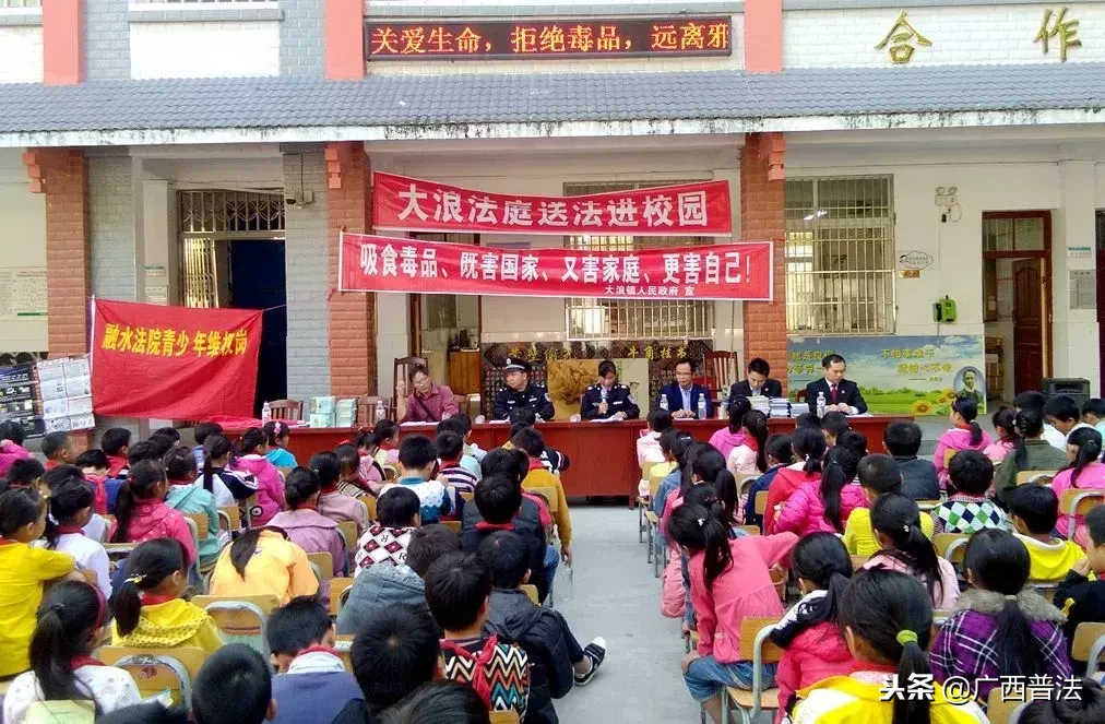 「八桂普法集锦」形式丰富热情高，各地普法活动继续精彩纷呈