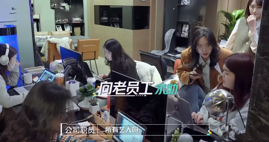 张翰临阵换题难哭实习生，给明星打工，到底有多难？