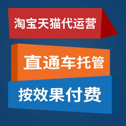 淘宝的盈利模式是什么，阿里在电商市场成功的原因？