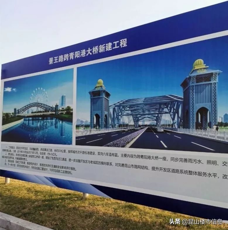徐州贾汪夏桥最新招聘（2020年规划曝光）