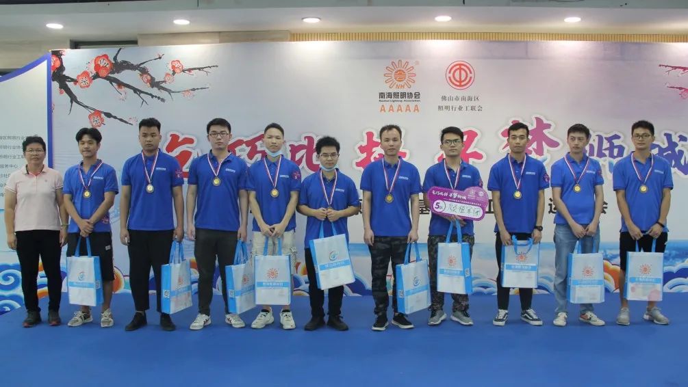 “乞巧比拼 寻梦狮城”2020 新光源产业基地职工趣味运动会开赛