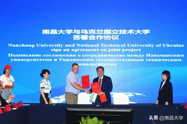 2019国际产学研用合作会议（南昌）圆满落幕