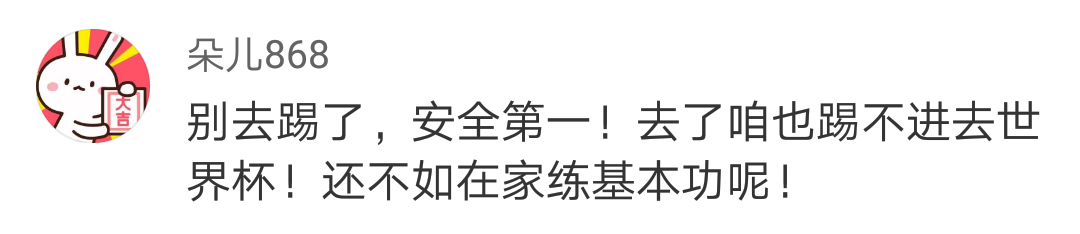 黄健翔点评世界杯(黄健翔点评国足冲击世界杯：正常发挥应该能拿下马尔代夫和关岛)