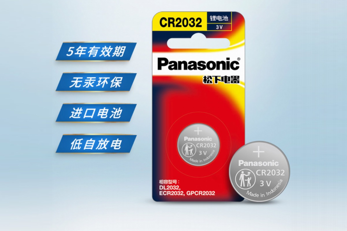 蘋果AirTag沒電換什么電池？盤點(diǎn)十款熱銷大品牌CR2032紐扣電池