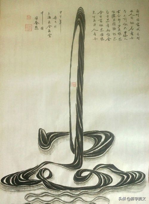 黄泽金书法作品《忠》△黄泽金点画作品《群虎图》局部△黄泽金国画