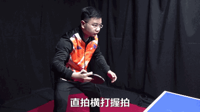 乒乓球握板其他手法（握拍方法、球拍打磨、粘拍区别、手指力量练习，全面讲解横打握法）