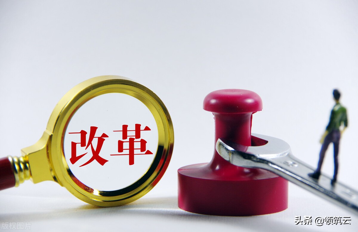 全国取消施工三级资质！施工企业面临挑战还是机遇？