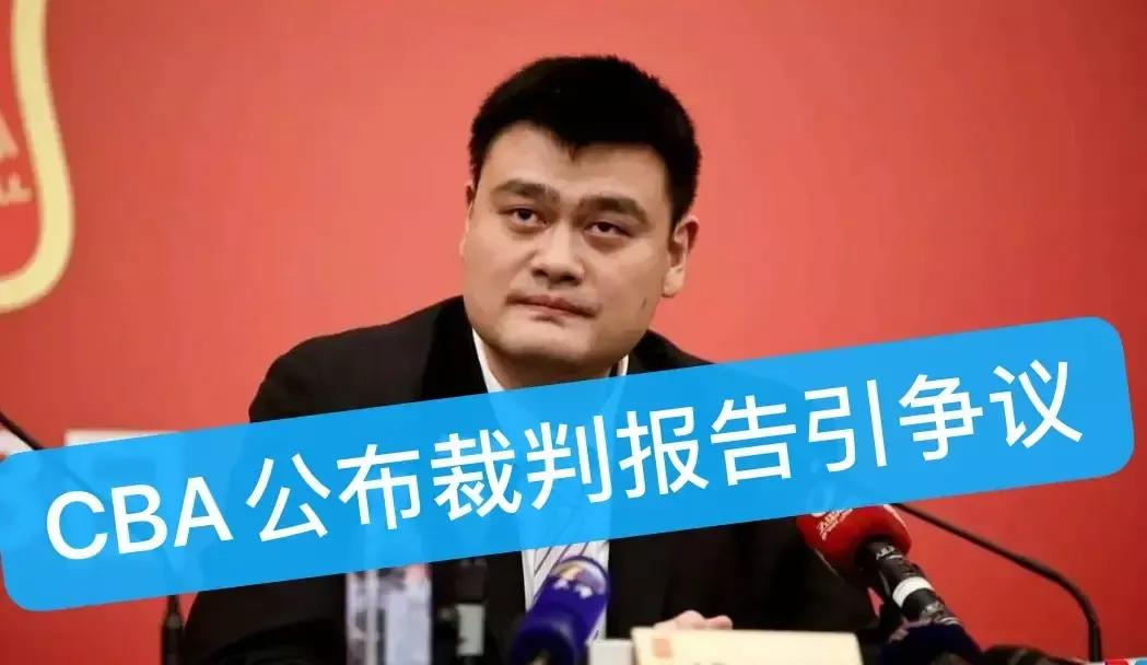 篮球转身抬肘犯规不（广东队第二场不输辽宁输给了自己，输给了裁判）