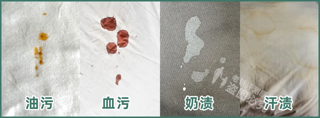 12款热销洗衣液评测:油渍、奶渍、血渍、汗渍的克星来了