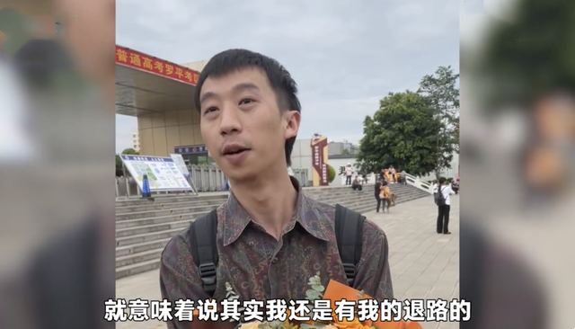 2021年高考状元（2021年高考第一红人）