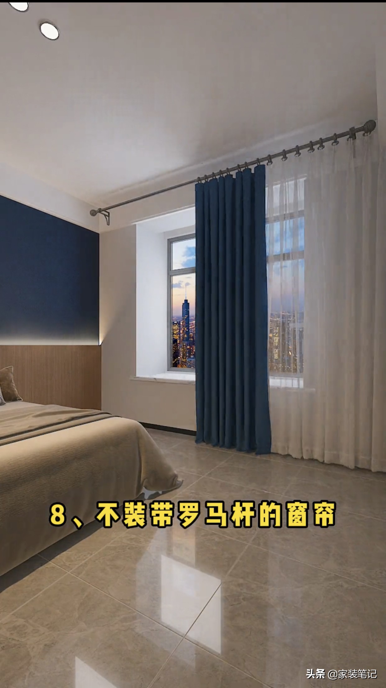 臥室裝潢：記住這十點不裝，效果絕對好看，效果出來高級又有品味