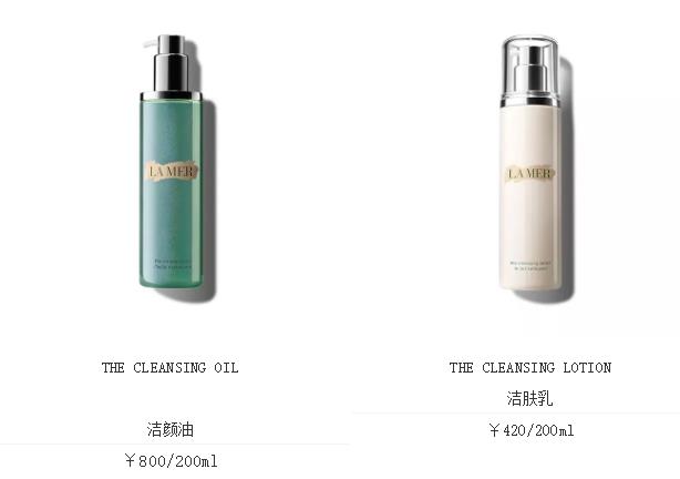 LA MER海蓝之谜大盘点！拿出10万你都买不完