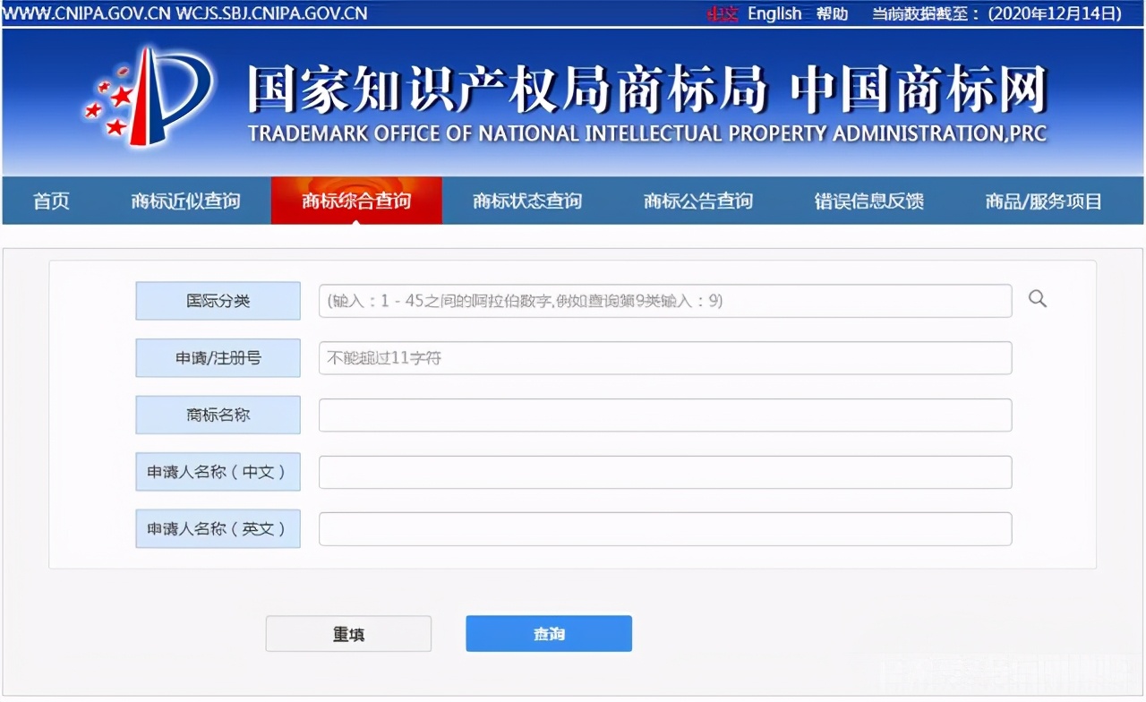 查询商标有哪些方法？
