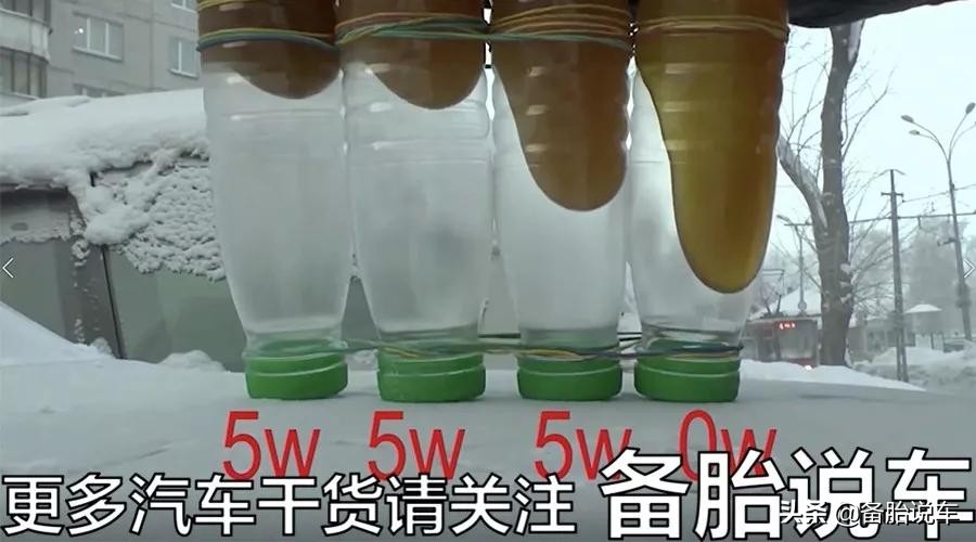 5W-30和5W40究竟有什么区别？老司机说，不懂不要乱换