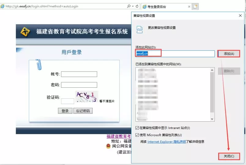 超全！图解2022福建高考报名详细流程，考生、家长看这篇就够了