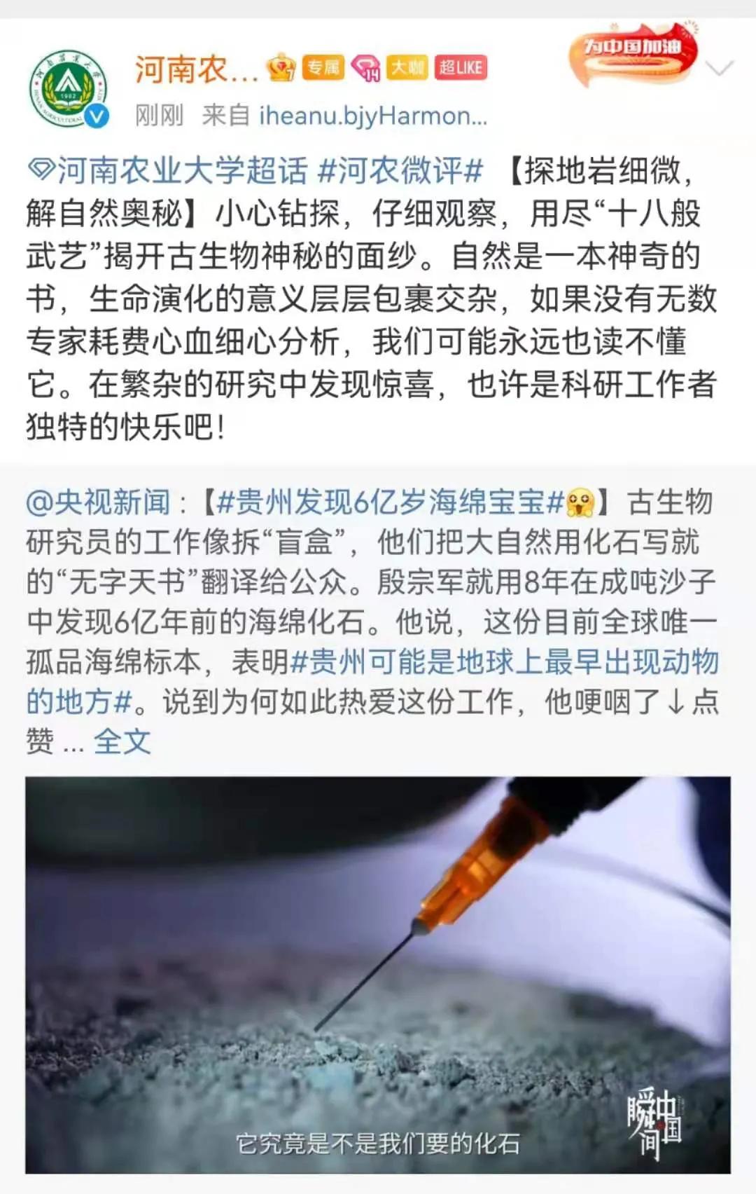 微评特辑丨礼赞英雄正气，争做时代英雄