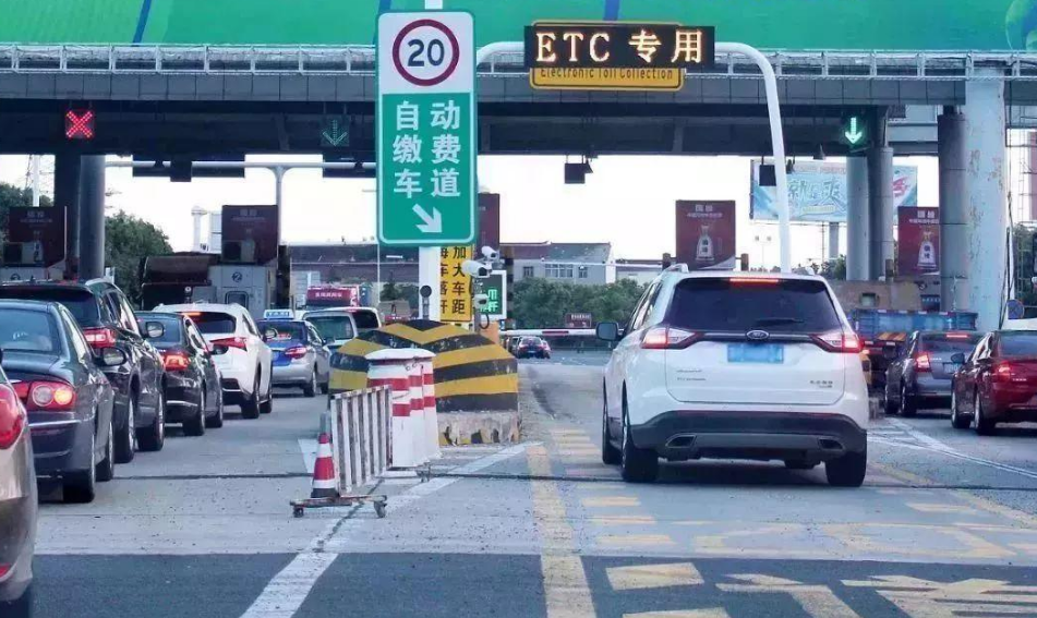 ETC多少钱（ETC打折不用排队）