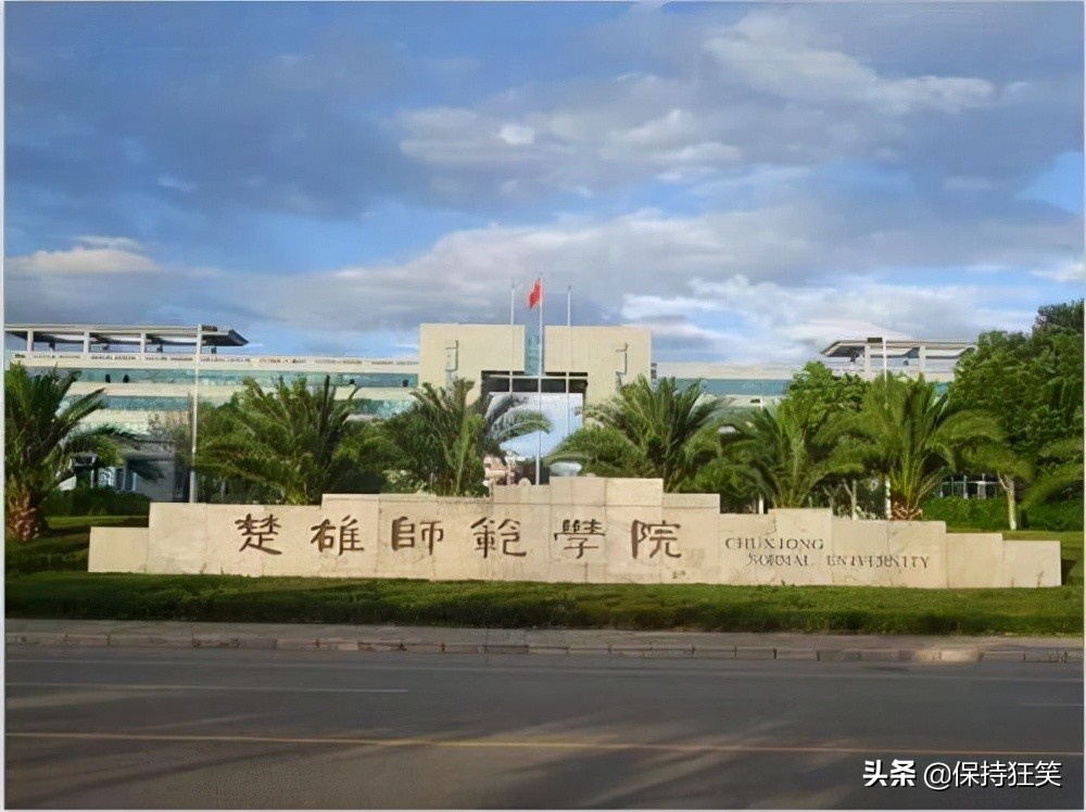 2021云南十大名校排行榜 云南最好的十所大学 云南最出名的大学