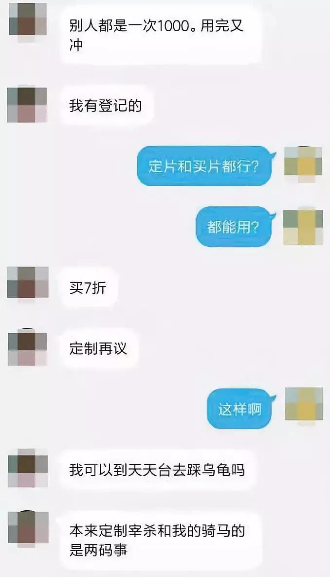 1女阉山羊(美女虐杀动物视频产业链：阉割剥皮 最高开价上万)