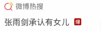 一个拒绝55万年薪的“底层小人物”，迅速上热搜，又迅速消失