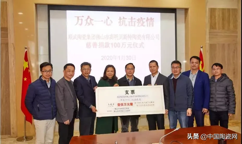 “陶瓷十大品牌”又要搞事情?这次去的是贵州山区