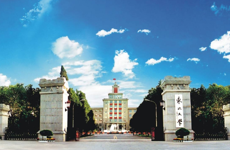 东北大学博士（18年还没毕业）