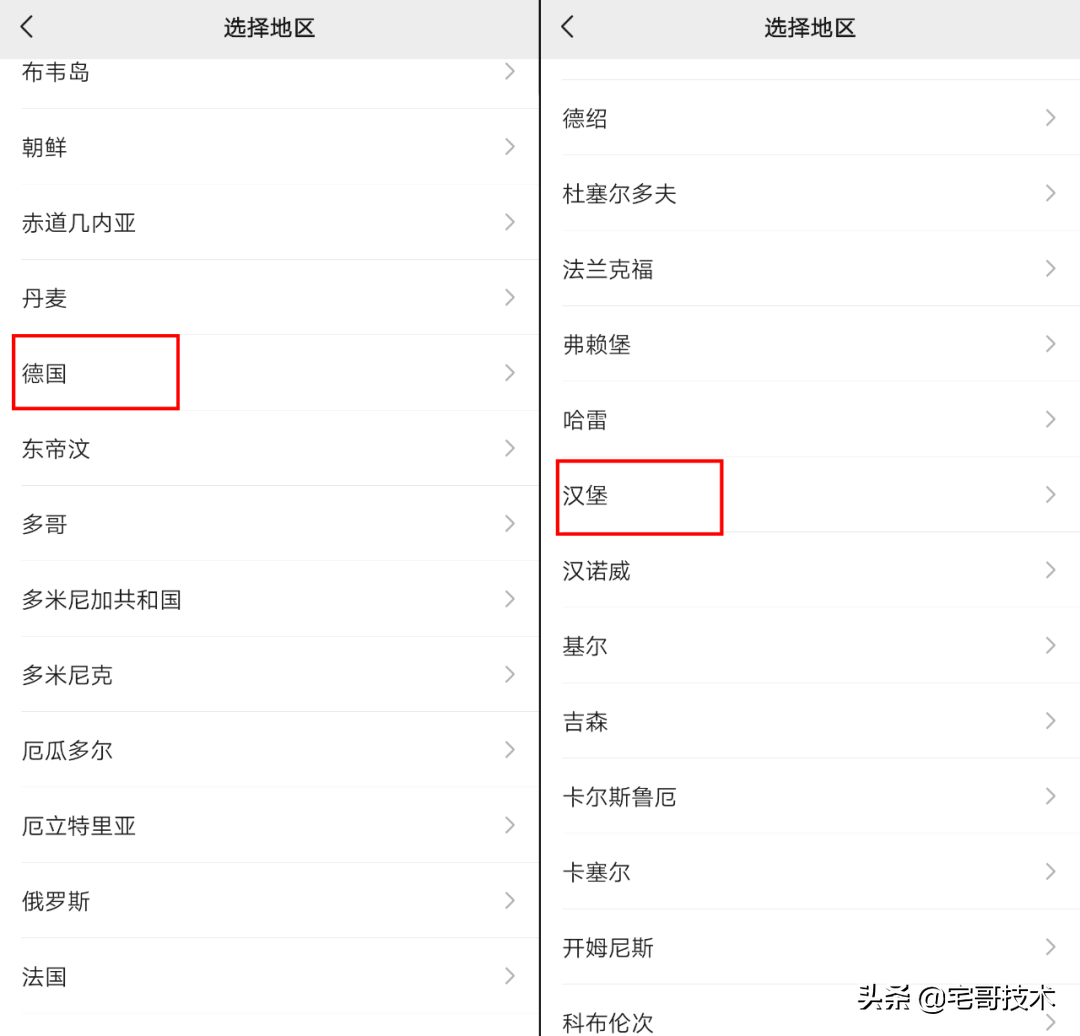 微信地区暗示大全（解锁微信趣味地区一键设置）