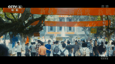 东南大学：我不是“福建大三本”