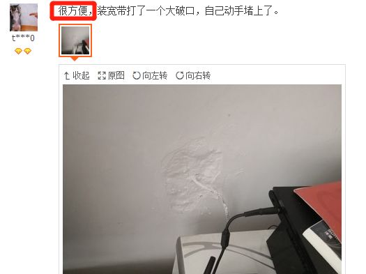 墙面破损不用花钱请人刷！有墙面修补膏，一涂一抹，墙面轻松修补