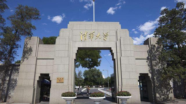 2021北京高校排名出炉，清北“神仙打架”，北师大成绩亮眼