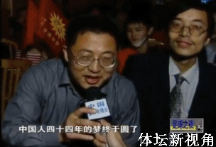 2001中国挺进世界杯(19年前的10月7日，国足历时44年冲出亚洲，下一次还要多久)